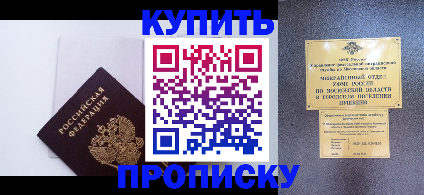 найти адрес прописки в Грязовце